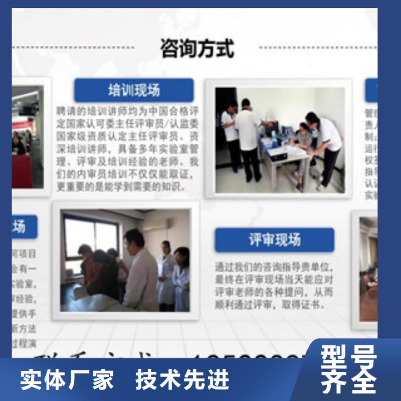 CMA资质认定-【DiLAC认可】一手货源源头厂家