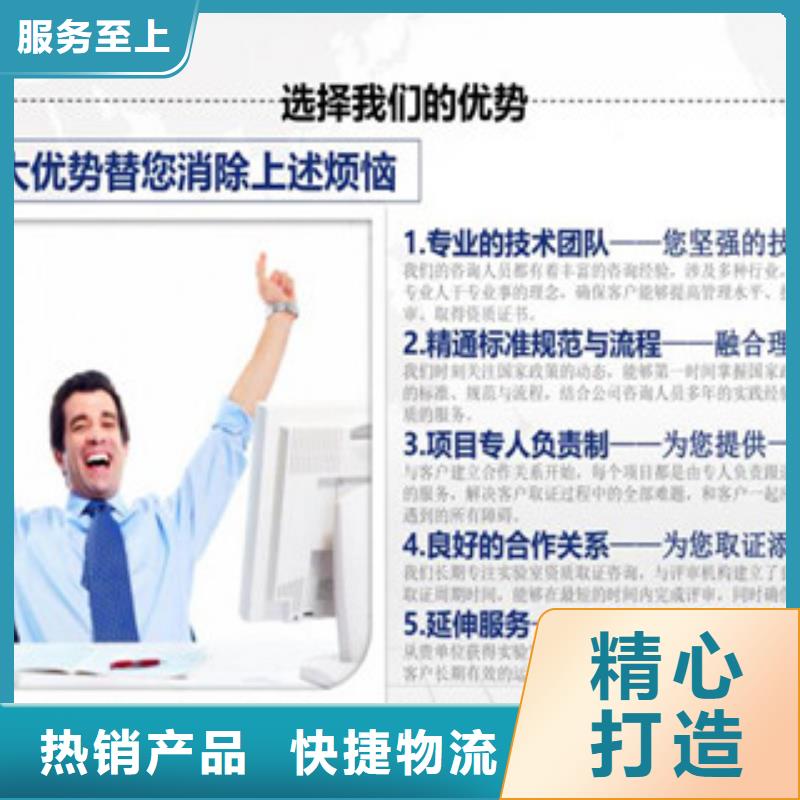 CMA资质认定_15189申请方式使用寿命长久