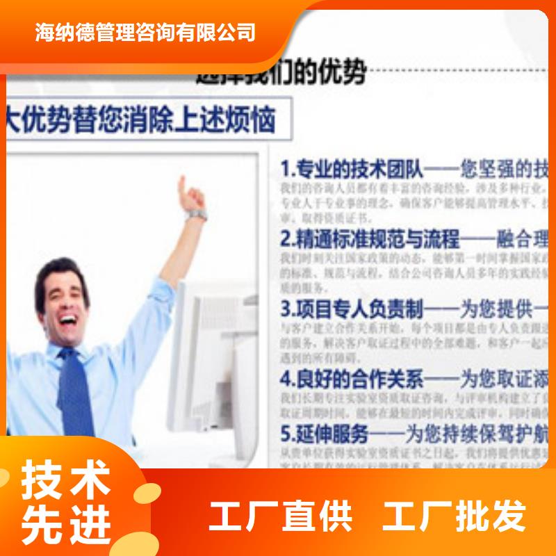 CMA资质认定实验室认可用品质赢得客户信赖