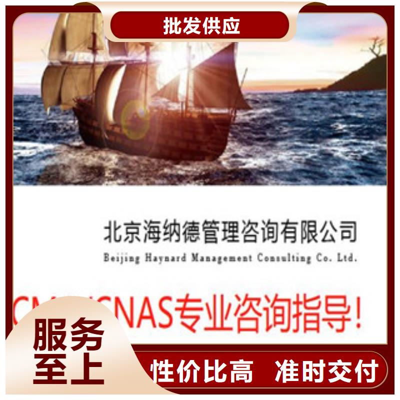 CMA资质认定_DiLAC认可精选优质材料