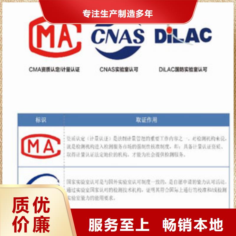 CNAS实验室认可CNAS申请流程出货及时