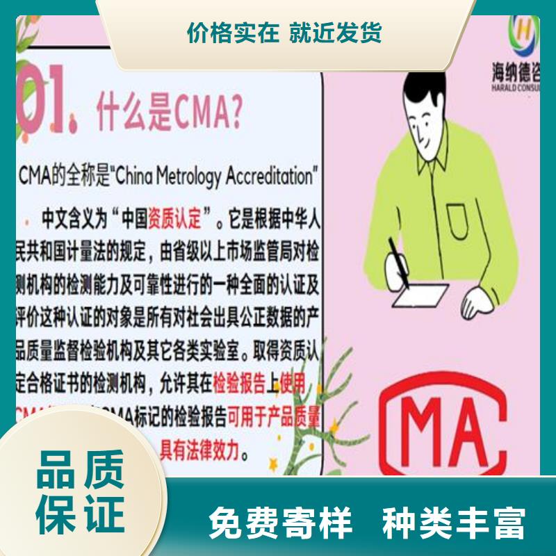 CNAS实验室认可CNAS申请流程出货及时
