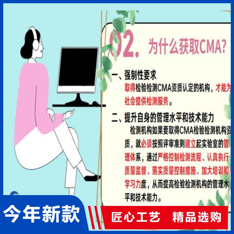 CNAS实验室认可CNAS认可量少也做