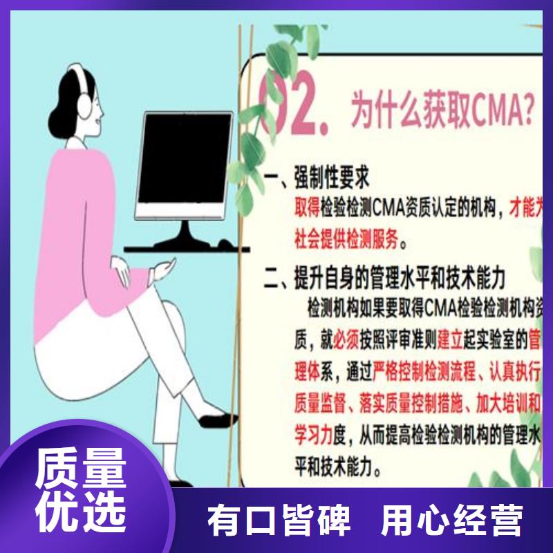 【CNAS实验室认可_DiLAC认可当地货源】