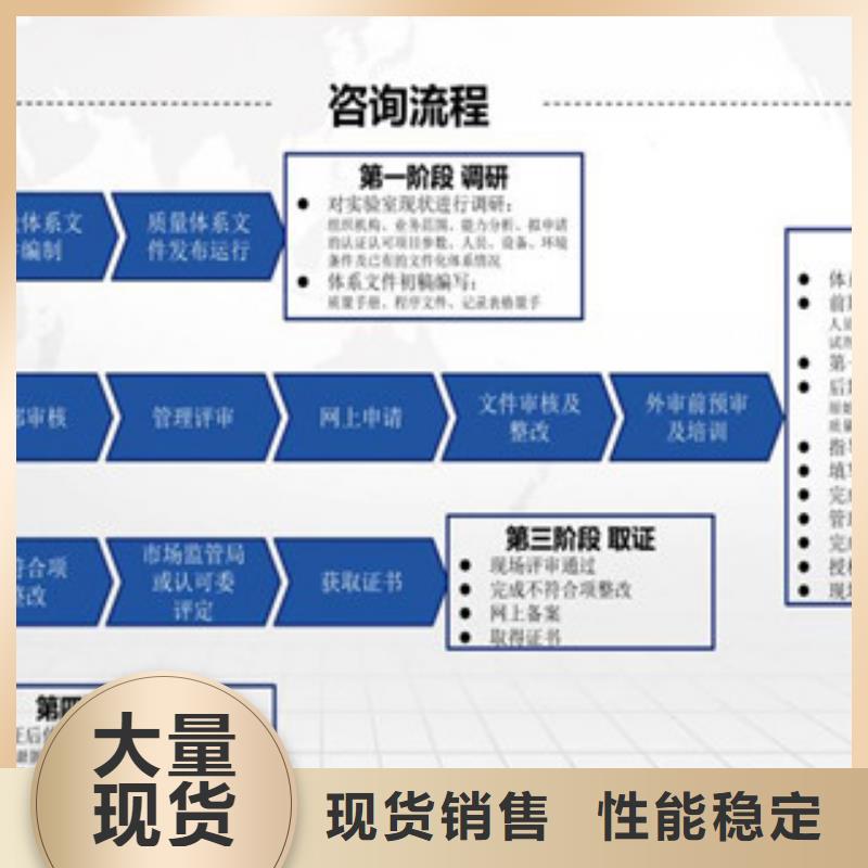 CNAS实验室认可检验机构认可多家仓库发货