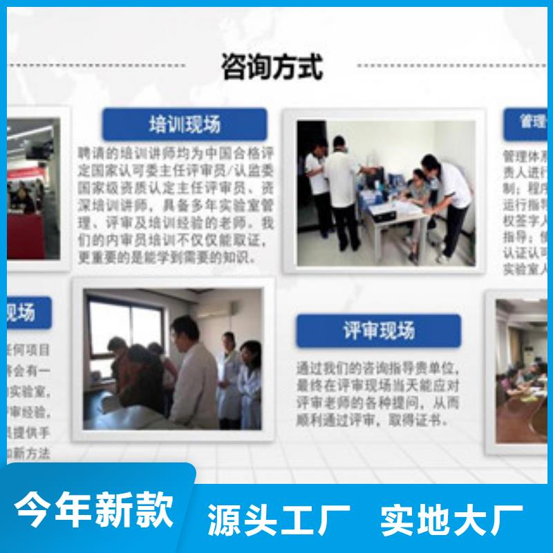 CNAS实验室认可CNAS申请流程一站式采购商