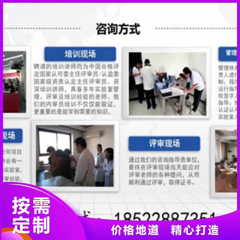 CNAS实验室认可CNAS认可为您精心挑选