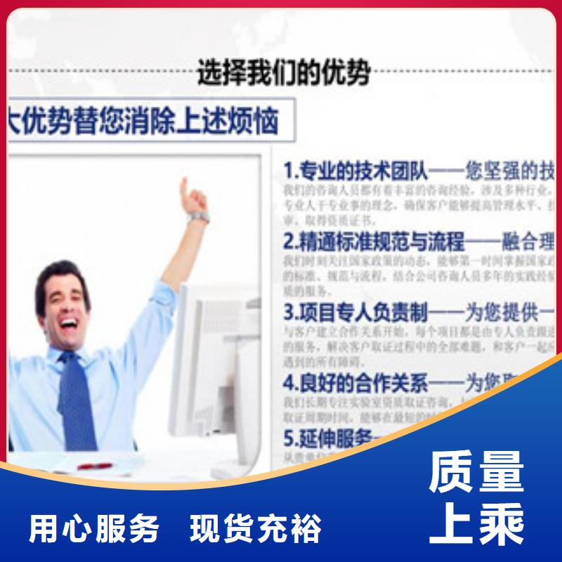 【CNAS实验室认可检验机构认可源头把关放心选购】