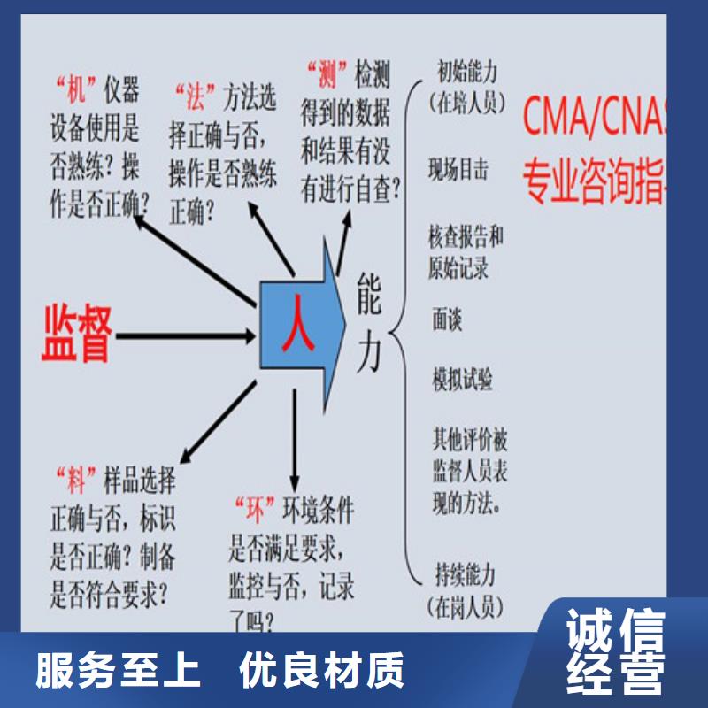 【CNAS实验室认可实验室认可懂您所需】
