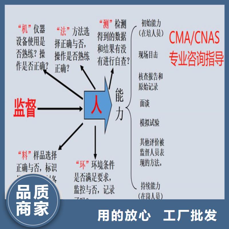 【CNAS实验室认可_DiLAC认可当地货源】