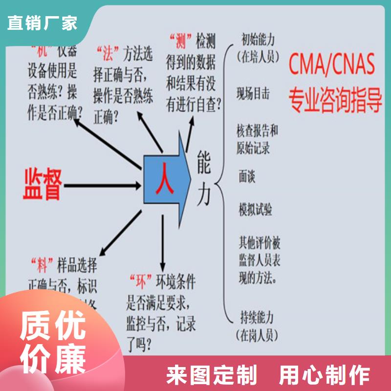 CNAS实验室认可实验室认可品质不将就