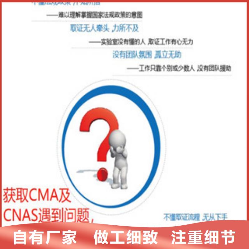 【CNAS实验室认可_DiLAC认可当地货源】