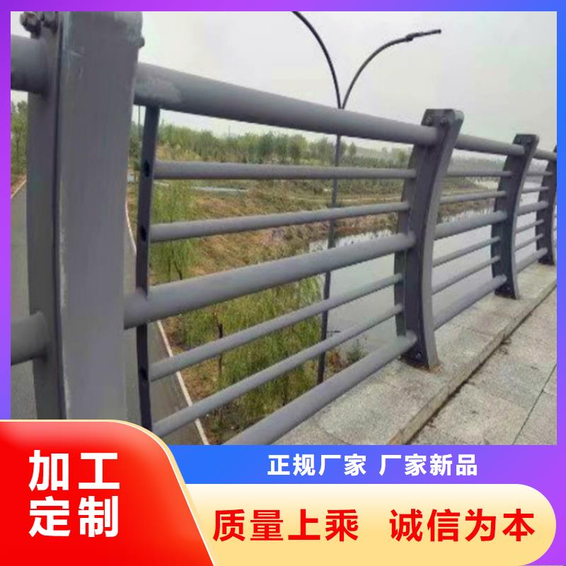 【桥梁护栏桥梁灯光护栏品质值得信赖】