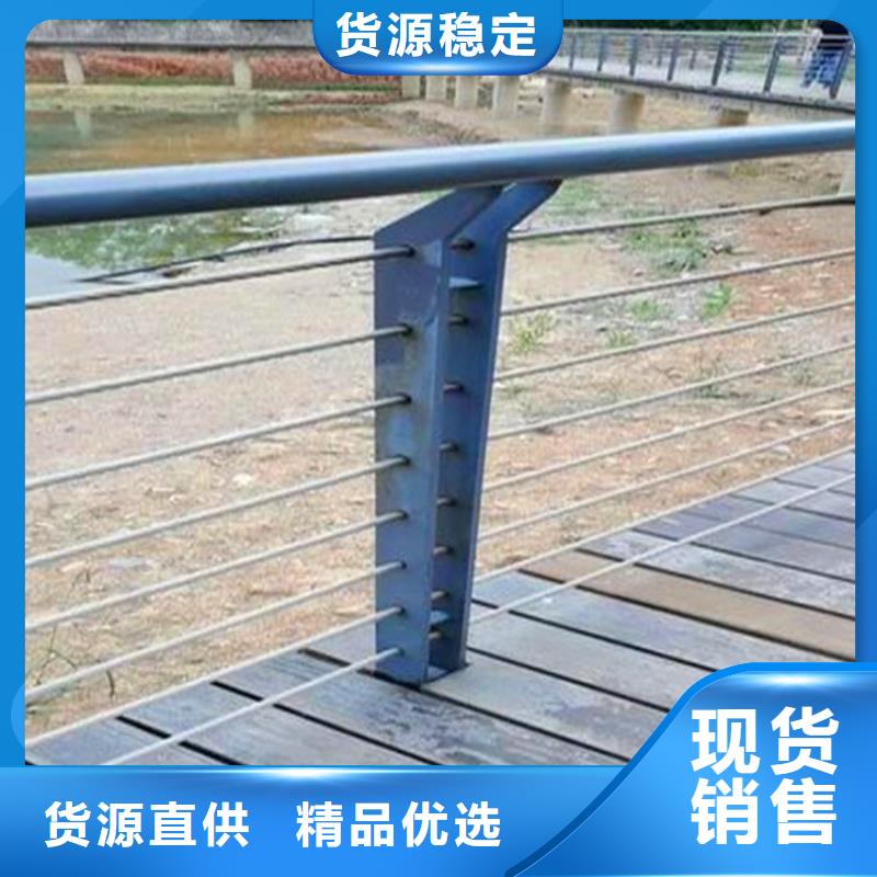 【河道护栏】_交通防撞围栏选择我们没错