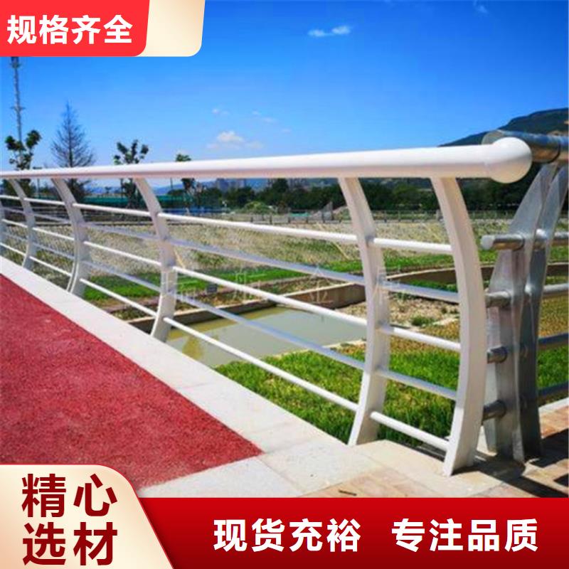 河道护栏不锈钢复合管护栏经验丰富品质可靠