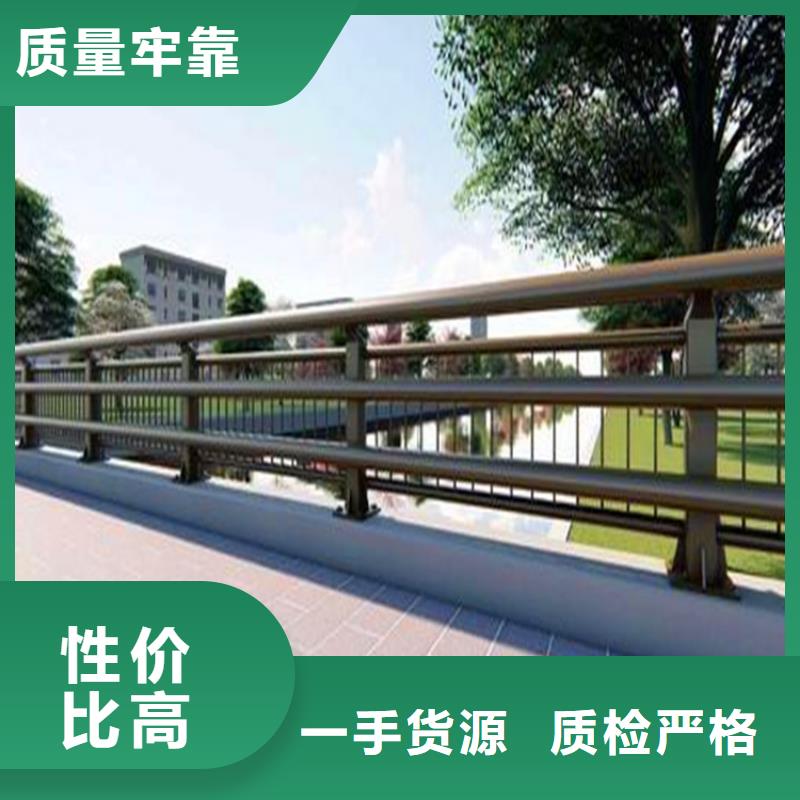 【河道护栏】_交通防撞围栏选择我们没错