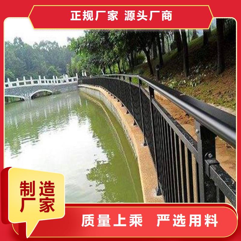 河道护栏M型防撞护栏厂家新品