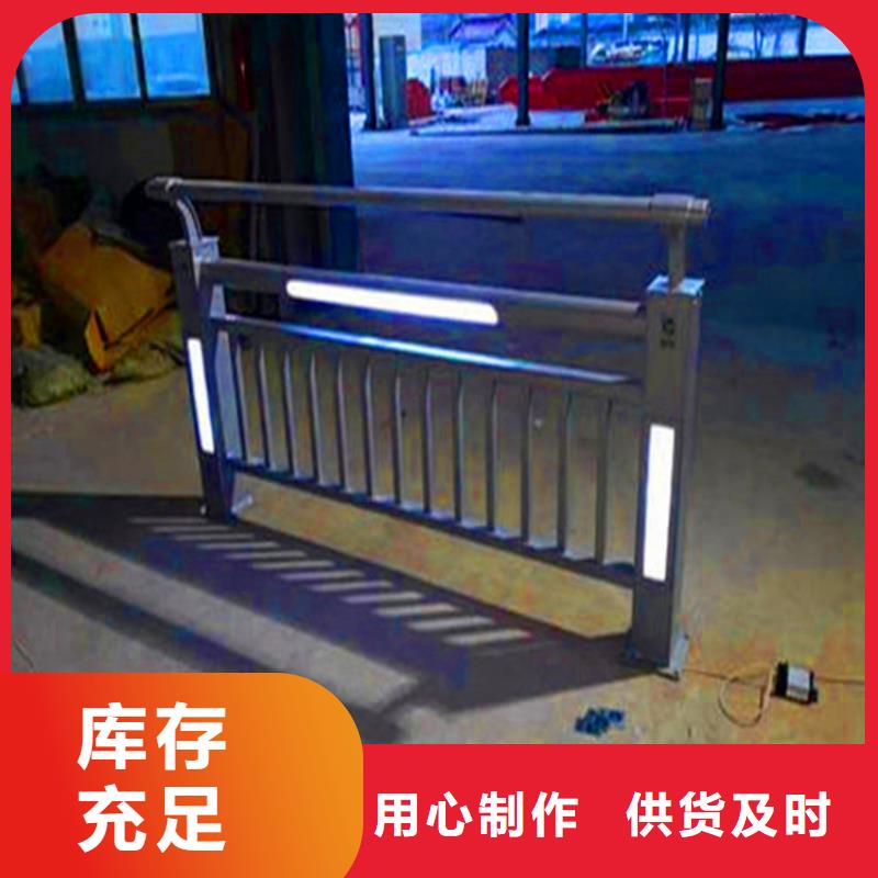 桥梁栏杆,不锈钢复合管栏杆买的放心安兴用的舒心