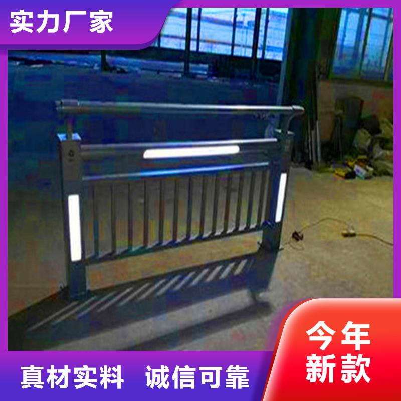 桥梁栏杆,不锈钢复合管栏杆买的放心安兴用的舒心