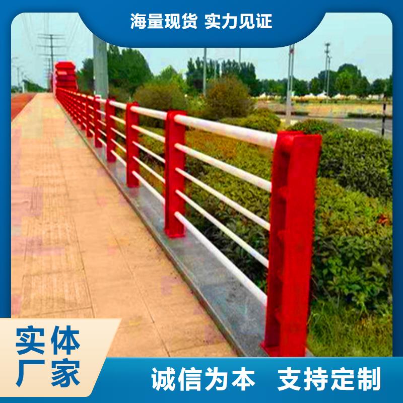 桥梁栏杆中央分隔栏追求品质
