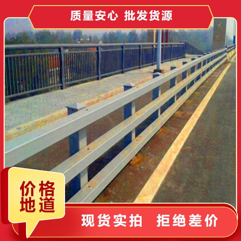 桥梁栏杆【交通护栏】产地直销