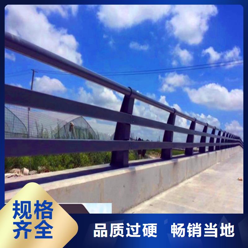 桥梁栏杆【河道护栏】免费回电