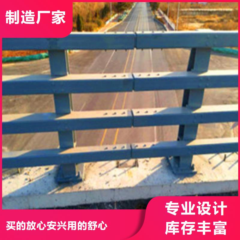 景观护栏国道抗冲击围栏批发供应