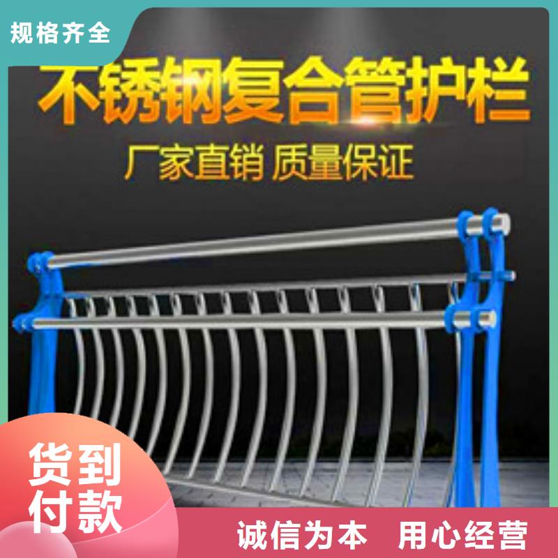 【景观护栏】灯光护栏安装简单