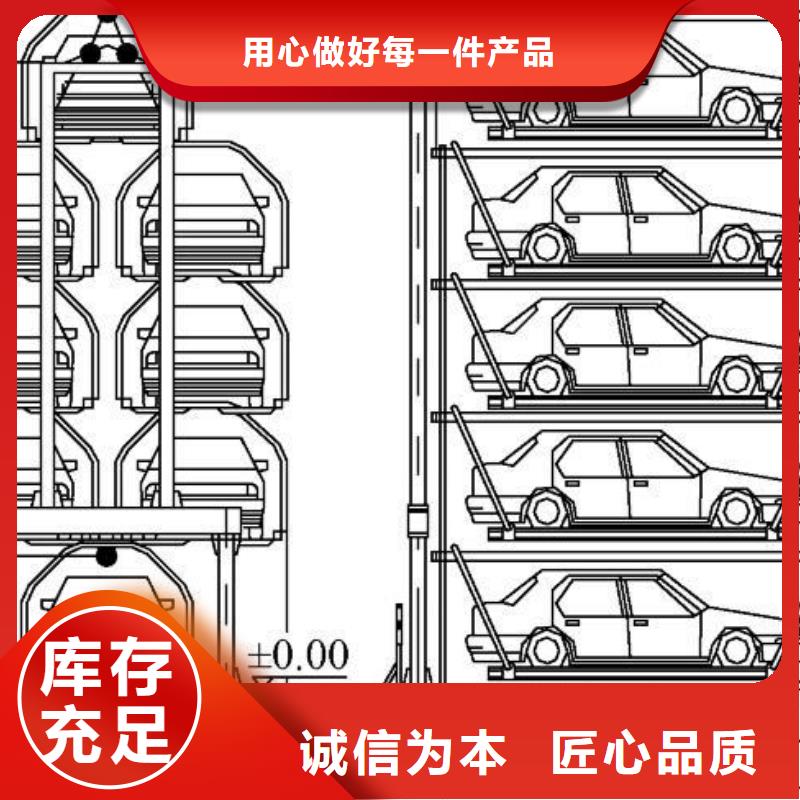 立体车库优选厂家