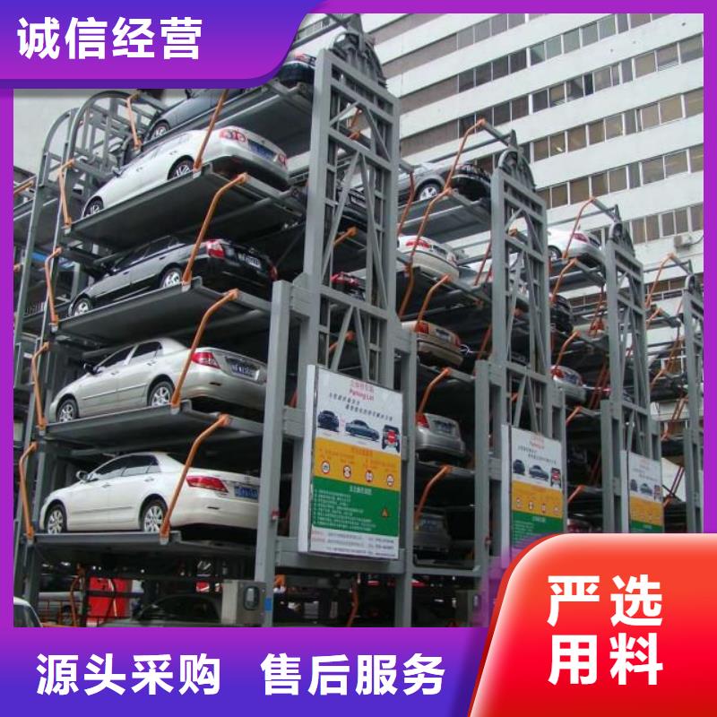 立体车库畅销本地