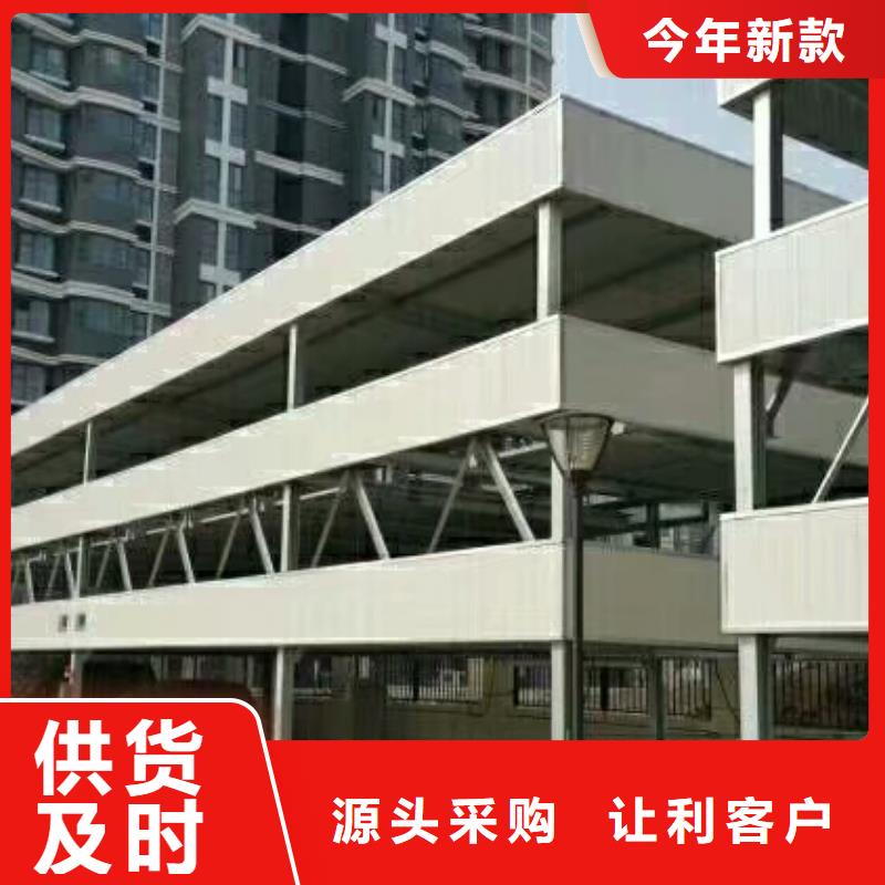 立体车库好货有保障