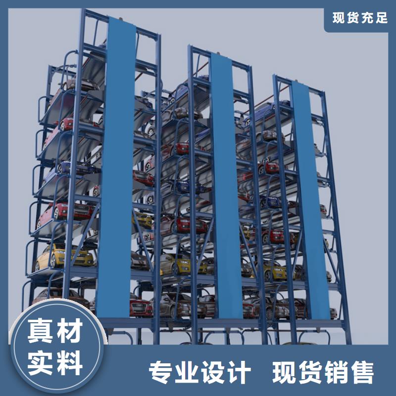 立体车库畅销本地