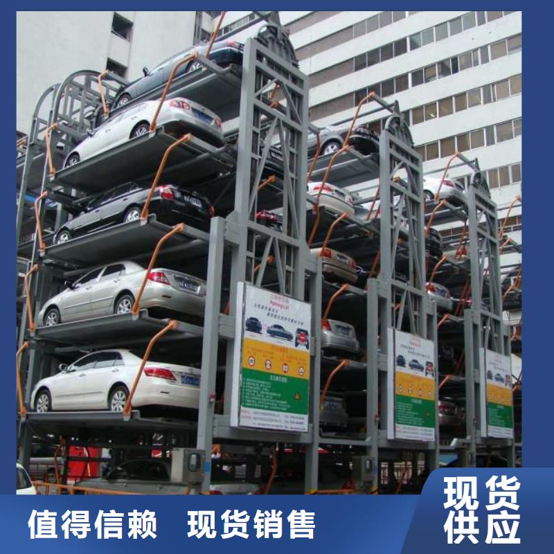 立体车库汽车升降机厂家直销大量现货