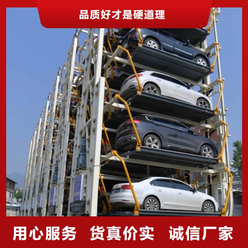 立体车库畅销本地