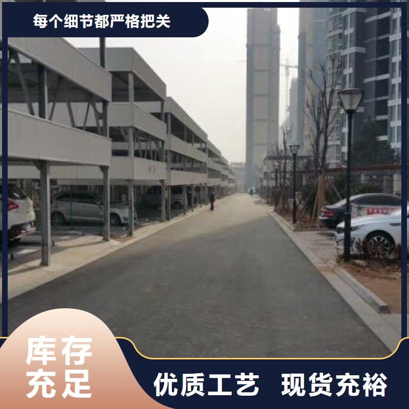 立体车库为您提供一站式采购服务