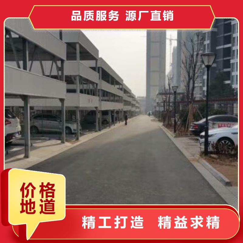 【立体车库汽车升降机有实力有经验】
