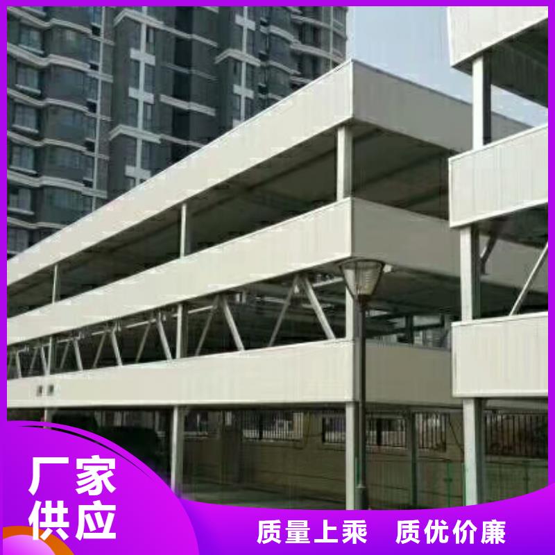 【立体车库立体车库厂家层层质检】