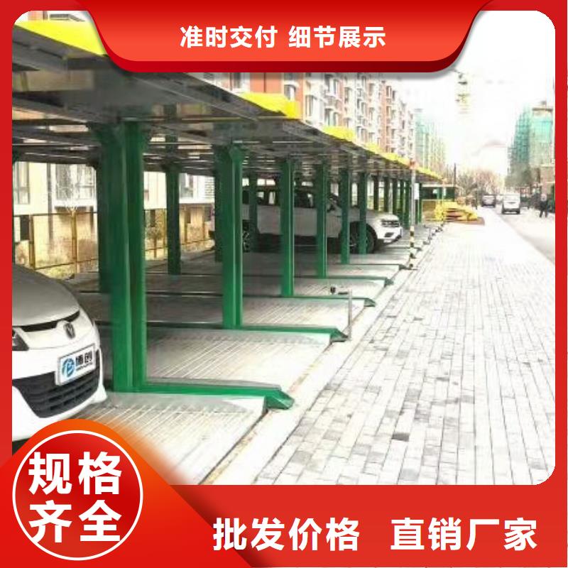 立体车库畅销本地