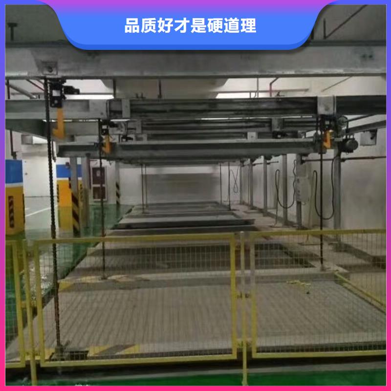 立体车库汽车升降机厂家直销大量现货