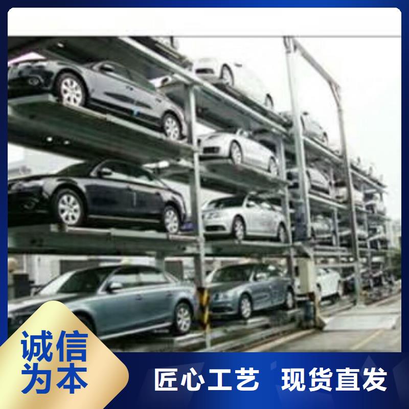 立体车库畅销本地