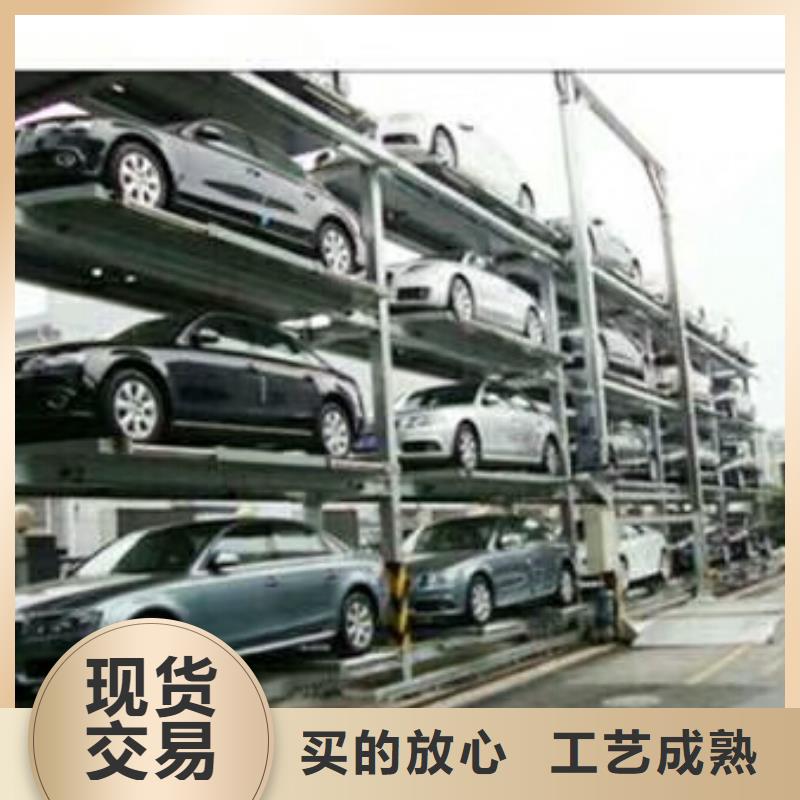  立体车库现货销售
