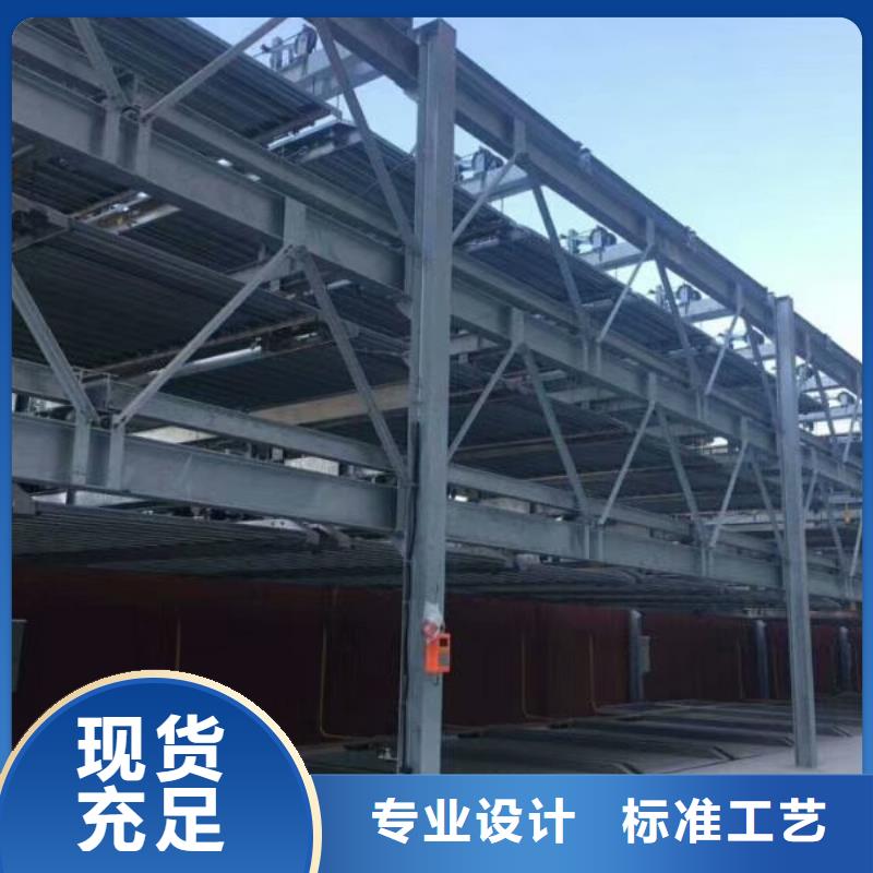 立体车库设计制造销售服务一体