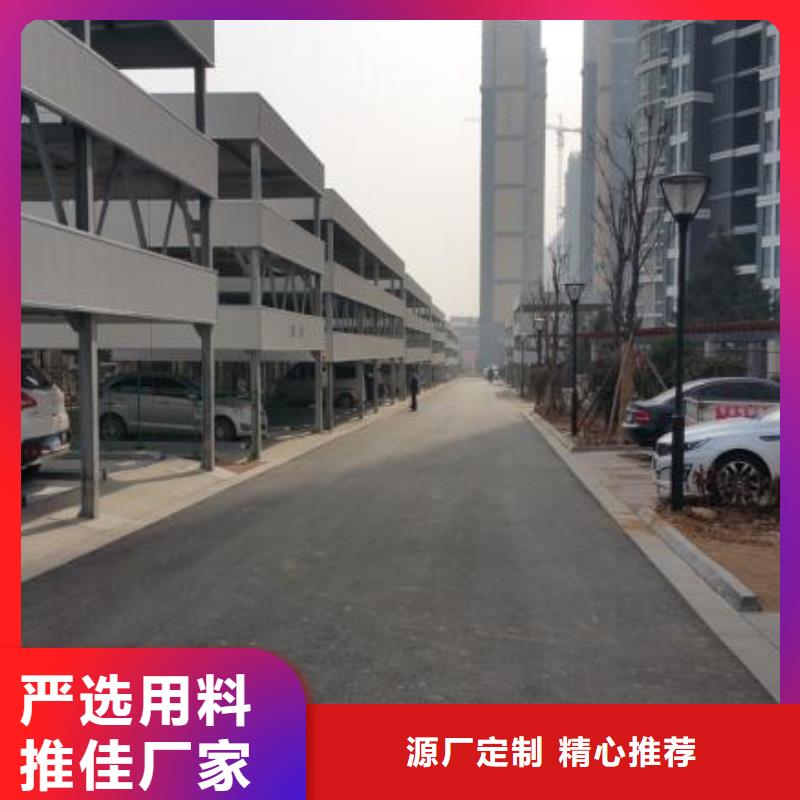 立体车库简易立体车库品质商家
