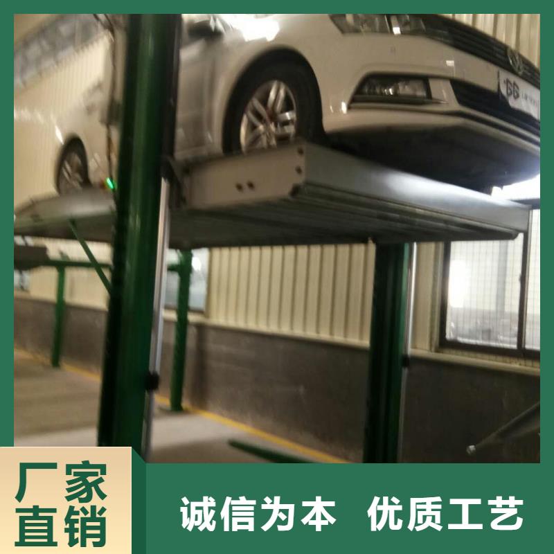 立体车库简易立体车库品质商家