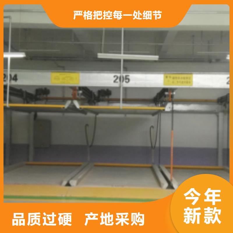 立体车库立体车库厂家支持大小批量采购
