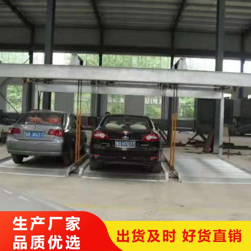 立体车库为您提供一站式采购服务