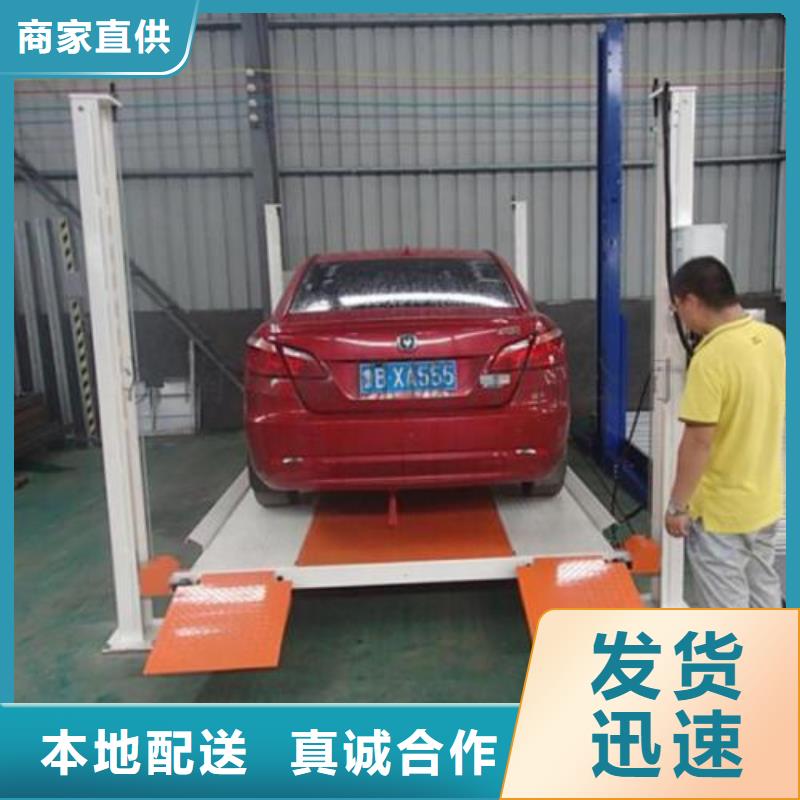  立体车库现货销售