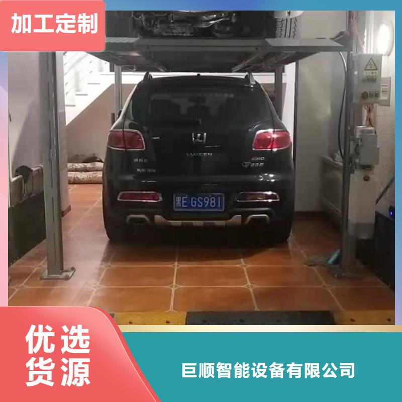 立体车库设计制造销售服务一体