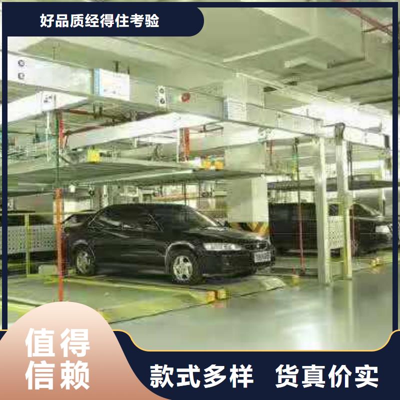立体车库_机械车库维修保养改造生产型