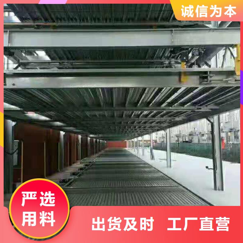 立体车库畅销本地